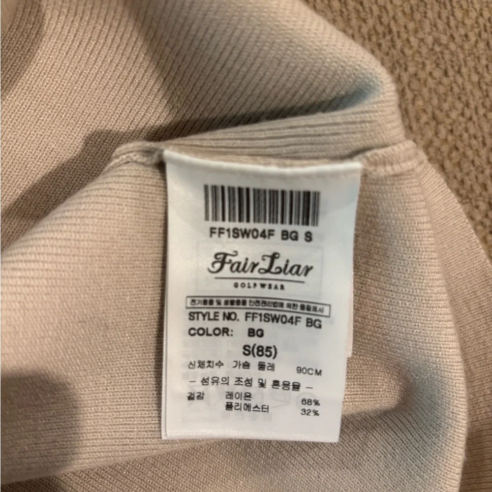 Beige Short Sleeve Polo Shirt - Picture 3 of 3